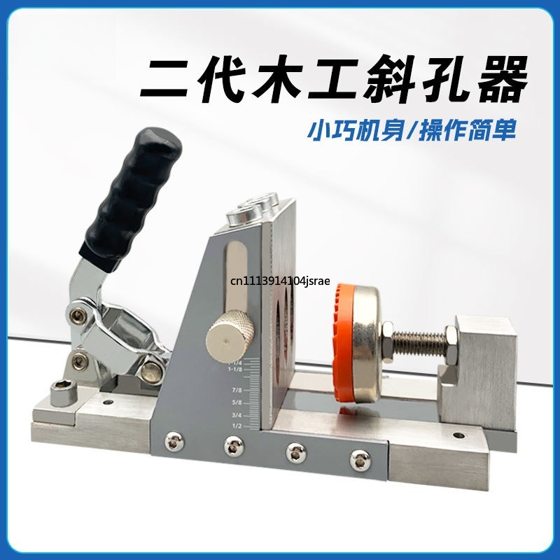 For 2nd Gen Woodworking Pocket - đánh giá và giá Pocket Hole Jig