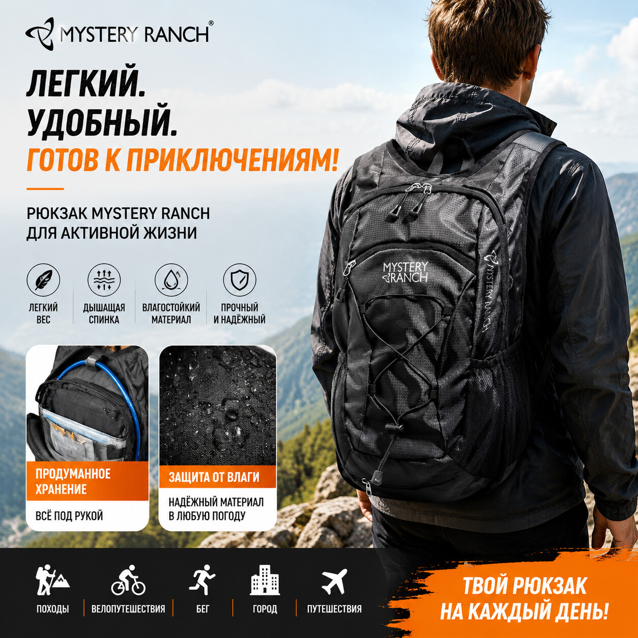 MYSTERY RANCH tactical outdoor - đánh giá và giá Tools Vn