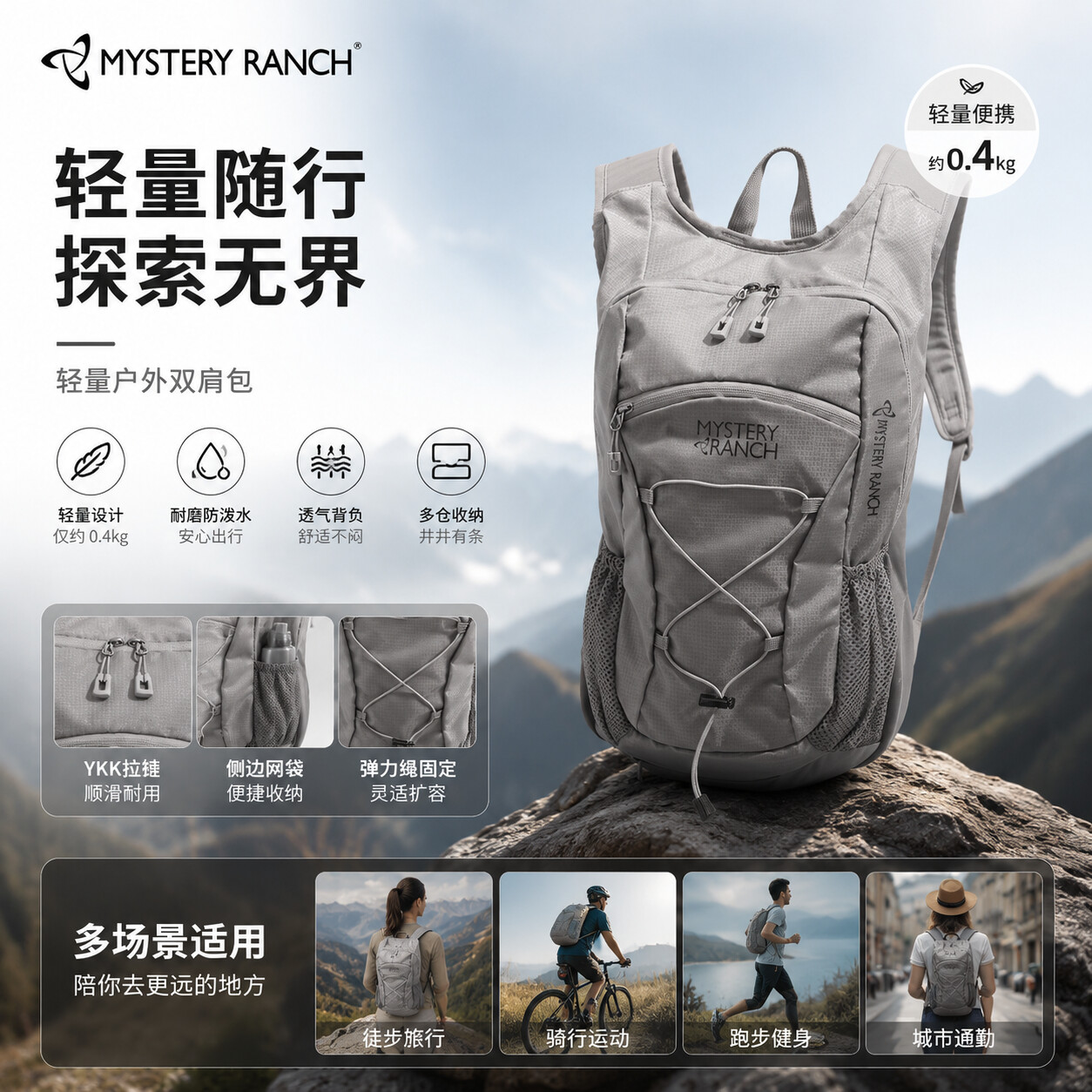 MYSTERY RANCH tactical outdoor - đánh giá và giá Tools Vn