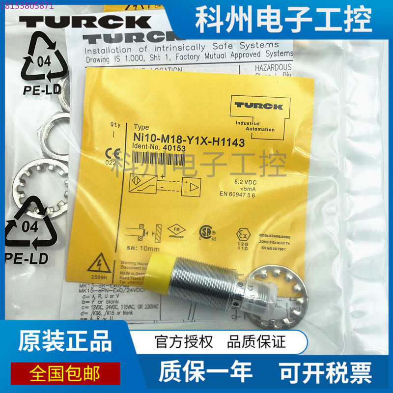BI5U-M18 NI12 NI10-G18K-AN6X-H - đánh giá và giá Tools Vn