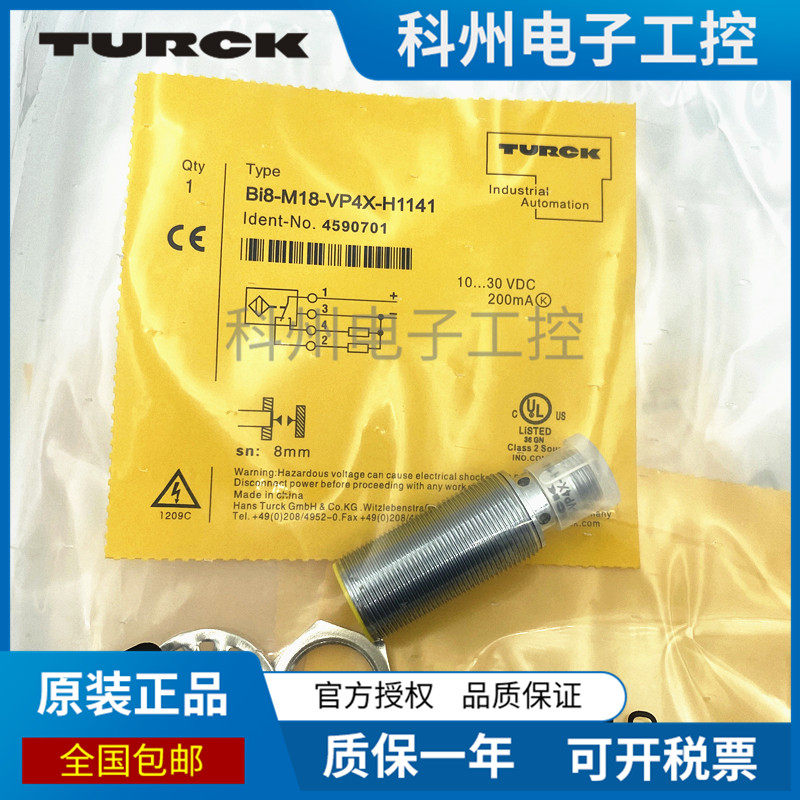 BI5U-M18 NI12 NI10-G18K-AN6X-H - đánh giá và giá Tools Vn